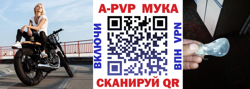 Купить АМФ  КЕТАМИН  А ПВП  МЕФ  Курган