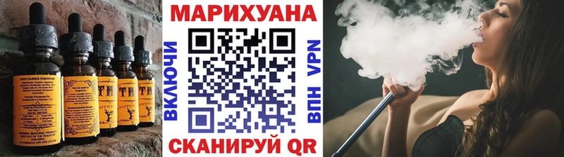 Cannafood конопля Купить где Курган