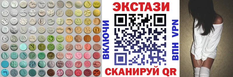 ЭКСТАЗИ mix  Купить где  Курган 