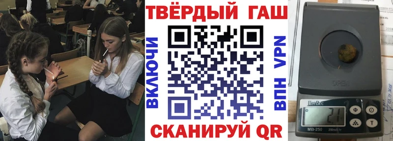Гашиш 40% ТГК  Купить  Курган 