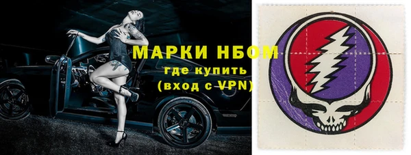 бутират Лиски