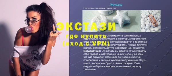 бутират Лиски