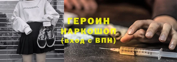 бутират Лиски