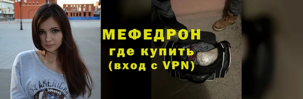бутират Лиски