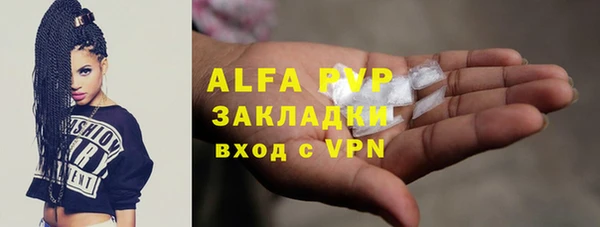 герыч Липки