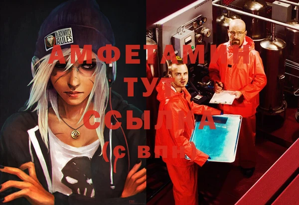 герыч Липки