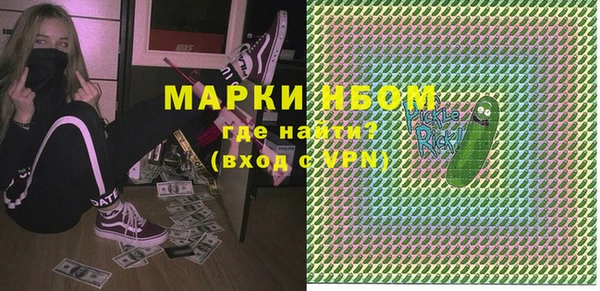 бутират Лиски