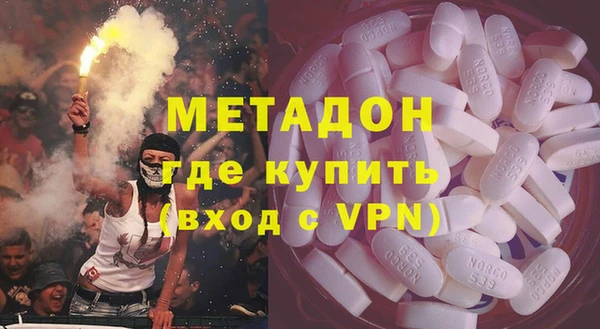 бутират Лиски