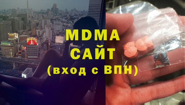 бутират Лиски