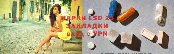 бутират Лиски