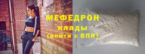 мяу мяу мука Лихославль