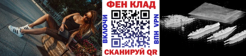 Первитин пудра Курган