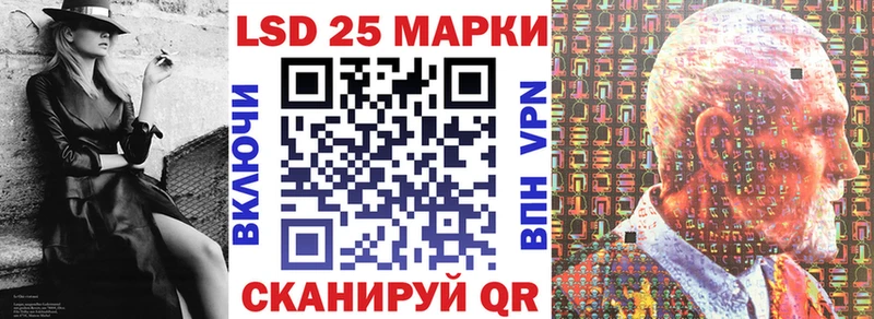 Марки N-bome 1,8мг  Купить закладки  Курган 