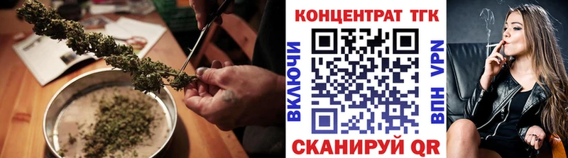 Купить  Курган  ТГК THC oil 